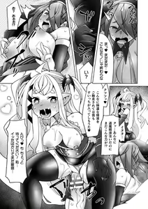 Page 98 of Futa Les Dis-communication - preview thumbnail