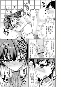 Page 11 of Otokonoko Kanojo - Otokonoko Sweetheart - preview thumbnail
