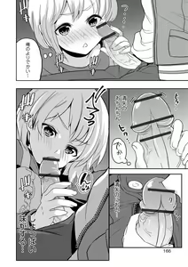 Page 166 of Otokonoko Kanojo - Otokonoko Sweetheart - preview thumbnail