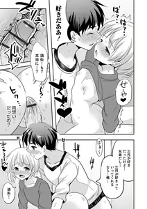 Page 175 of Otokonoko Kanojo - Otokonoko Sweetheart - preview thumbnail