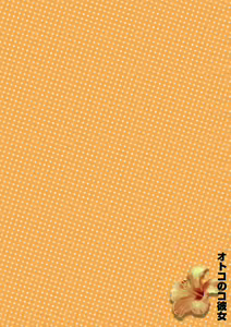 Page 212 of Otokonoko Kanojo - Otokonoko Sweetheart - preview thumbnail