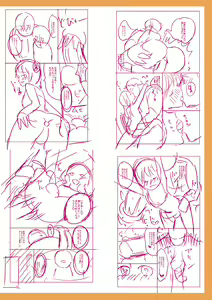 Page 234 of Otokonoko Kanojo - Otokonoko Sweetheart - preview thumbnail