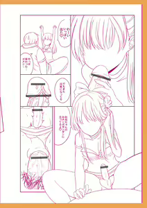 Page 244 of Otokonoko Kanojo - Otokonoko Sweetheart - preview thumbnail