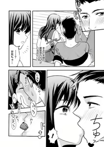 Page 60 of Otokonoko Kanojo - Otokonoko Sweetheart - preview thumbnail