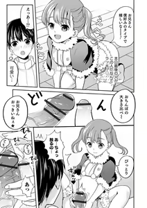 Page 93 of Otokonoko Kanojo - Otokonoko Sweetheart - preview thumbnail