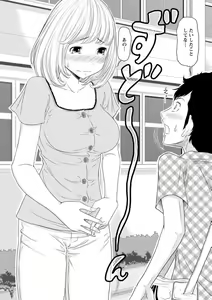 Page 108 of Hendere Joshi Zukan - preview thumbnail