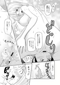 Page 115 of Hendere Joshi Zukan - preview thumbnail