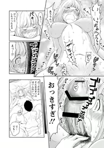 Page 116 of Hendere Joshi Zukan - preview thumbnail