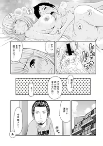 Page 119 of Hendere Joshi Zukan - preview thumbnail