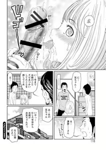 Page 120 of Hendere Joshi Zukan - preview thumbnail