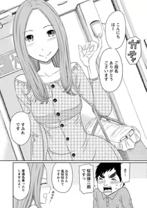 Page 128 of Hendere Joshi Zukan - preview thumbnail