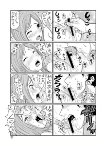 Page 39 of Hendere Joshi Zukan - preview thumbnail