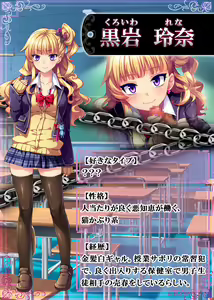 Page 1283 of Slave Orgy Club - Hypnosis Humiliation (Dorei Rankō Kurabu～ Midara Katajikena no Anji～) Part3 - preview thumbnail