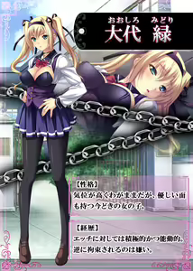 Page 1481 of Slave Orgy Club - Hypnosis Humiliation (Dorei Rankō Kurabu～ Midara Katajikena no Anji～) Part3 - preview thumbnail