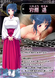 Page 1669 of Slave Orgy Club - Hypnosis Humiliation (Dorei Rankō Kurabu～ Midara Katajikena no Anji～) Part3 - preview thumbnail