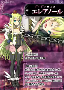 Page 413 of Slave Orgy Club - Hypnosis Humiliation (Dorei Rankō Kurabu～ Midara Katajikena no Anji～) Part3 - preview thumbnail