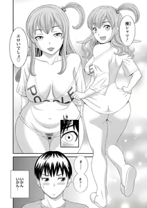 Page 12 of Okusan to kanojo to - preview thumbnail