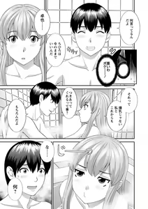 Page 137 of Okusan to kanojo to - preview thumbnail