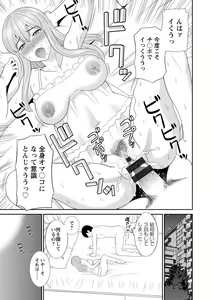Page 151 of Okusan to kanojo to - preview thumbnail