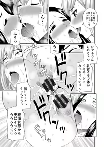 Page 169 of Okusan to kanojo to - preview thumbnail