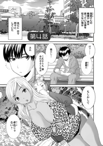 Page 61 of Okusan to kanojo to - preview thumbnail