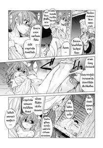 Page 37 of Saint Foire Festival 7 Mabel - preview thumbnail