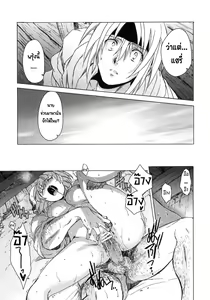 Page 49 of Saint Foire Festival 7 Mabel - preview thumbnail
