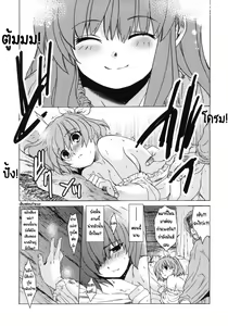 Page 55 of Saint Foire Festival 7 Mabel - preview thumbnail