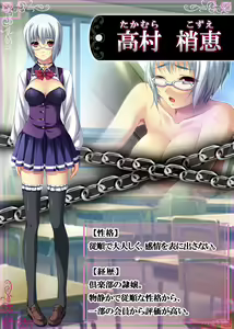Page 1231 of Slave Orgy Club - Hypnosis Humiliation (Dorei Rankō Kurabu～ Midara Katajikena no Anji～) Part4 - preview thumbnail