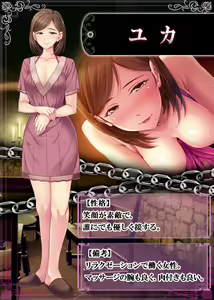 Page 1733 of Slave Orgy Club - Hypnosis Humiliation (Dorei Rankō Kurabu～ Midara Katajikena no Anji～) Part4 - preview thumbnail