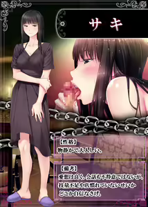 Page 1853 of Slave Orgy Club - Hypnosis Humiliation (Dorei Rankō Kurabu～ Midara Katajikena no Anji～) Part4 - preview thumbnail
