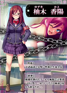 Page 681 of Slave Orgy Club - Hypnosis Humiliation (Dorei Rankō Kurabu～ Midara Katajikena no Anji～) Part4 - preview thumbnail