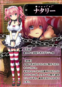 Page 814 of Slave Orgy Club - Hypnosis Humiliation (Dorei Rankō Kurabu～ Midara Katajikena no Anji～) Part4 - preview thumbnail