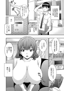 Page 142 of Haramase! Hitozuma Choukyoushi - preview thumbnail