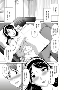 Page 183 of Haramase! Hitozuma Choukyoushi - preview thumbnail