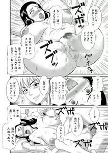 Page 20 of Haramase! Hitozuma Choukyoushi - preview thumbnail