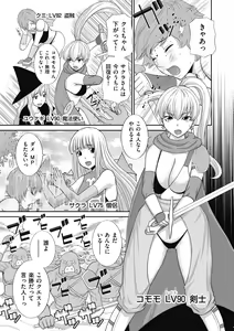 Page 25 of Haramase! Hitozuma Choukyoushi - preview thumbnail