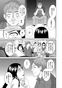 Page 65 of Haramase! Hitozuma Choukyoushi - preview thumbnail