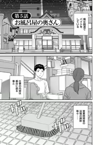 Page 81 of Haramase! Hitozuma Choukyoushi - preview thumbnail