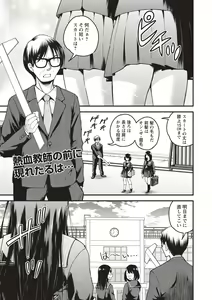 Page 135 of COMIC Masyo 2020-08 - preview thumbnail