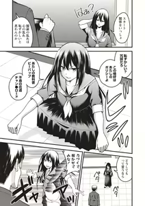 Page 139 of COMIC Masyo 2020-08 - preview thumbnail