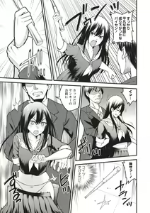 Page 141 of COMIC Masyo 2020-08 - preview thumbnail