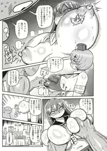 Page 159 of COMIC Masyo 2020-08 - preview thumbnail