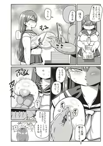 Page 160 of COMIC Masyo 2020-08 - preview thumbnail