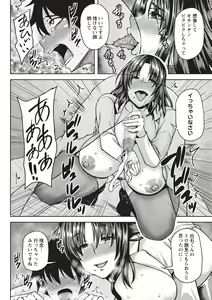 Page 16 of COMIC Masyo 2020-08 - preview thumbnail