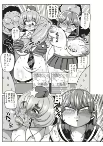 Page 163 of COMIC Masyo 2020-08 - preview thumbnail