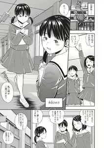 Page 177 of COMIC Masyo 2020-08 - preview thumbnail