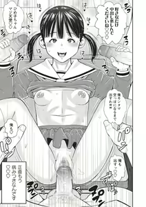Page 185 of COMIC Masyo 2020-08 - preview thumbnail