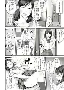 Page 194 of COMIC Masyo 2020-08 - preview thumbnail