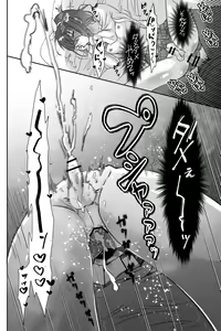 Page 57 of Kareshi Mochi MenHeal Joshi ni Koi o Shita Boku no Matsuro 1 - preview thumbnail